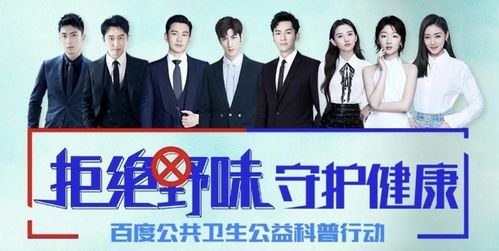 揭秘饭甑，传统与现代的完美融合，百度带你探索其魅力！