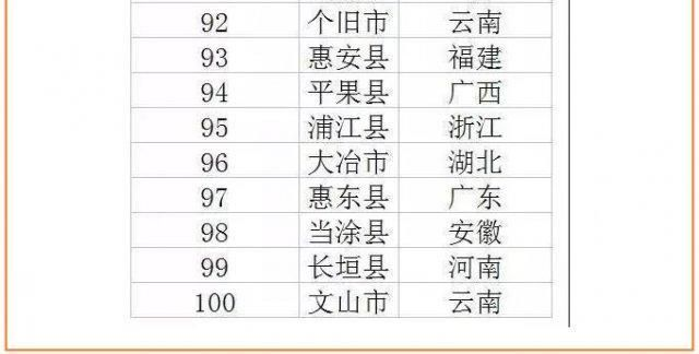 农安品牌设计公司排名揭晓，探寻行业领军者