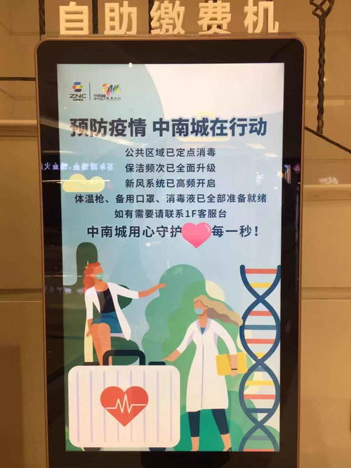 阜阳疫情最新通告，坚定信心，共克时艰，共同守护家园安全