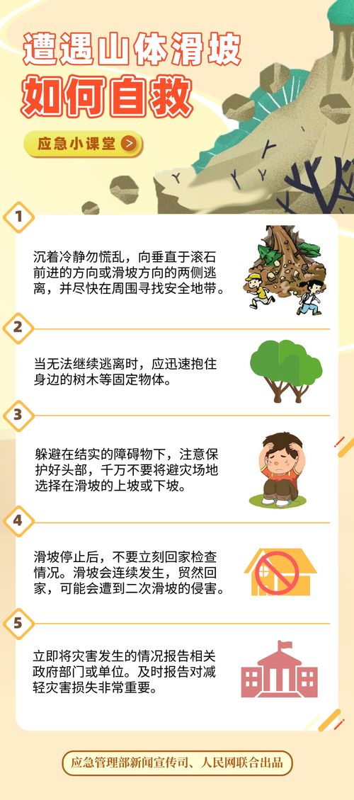 安龙停水事件详解，实用指南助你应对停水危机！视频最新版来袭