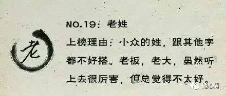 菏泽稀有姓氏TOP10揭秘，探寻千年文化传承的独特印记