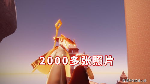 揭秘光遇云野新攻略，探索奥秘，尽享乐趣之旅！