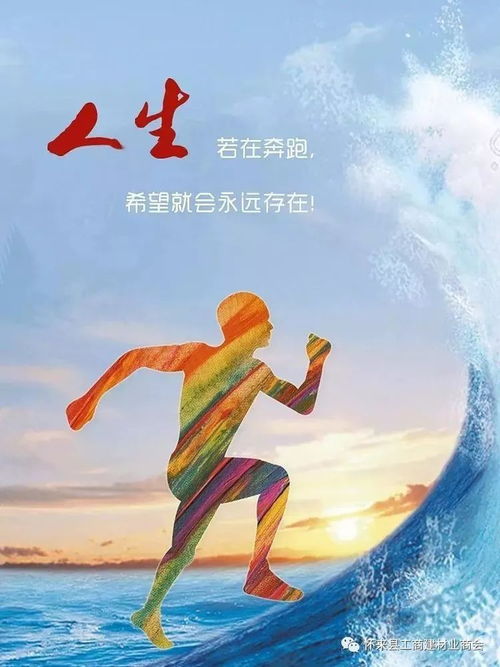中考励志语录，为梦想加油，迎接第24届挑战，勇攀高峰！