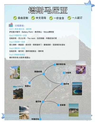潘切探秘，神秘迷人的旅游攻略指南
