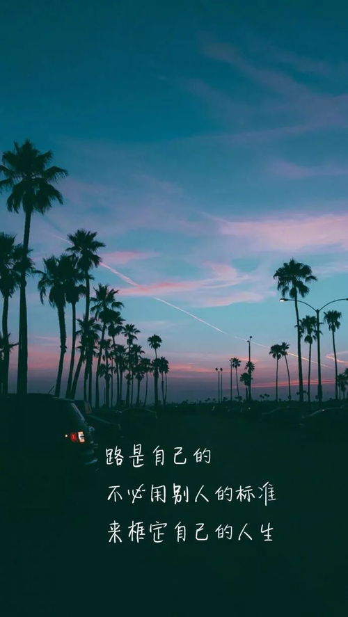 励志之路点亮山里娃心灵之光，励志语录闪耀心灵启迪