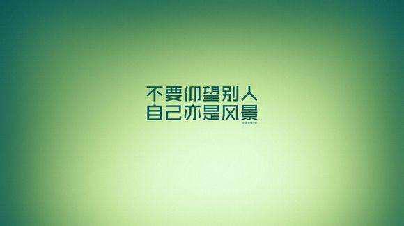 李洋洋励志语录，青春燃烧，砥砺前行，激发无限潜能！