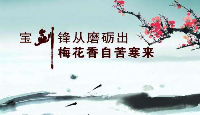 责任与励志，短句中的力量源泉