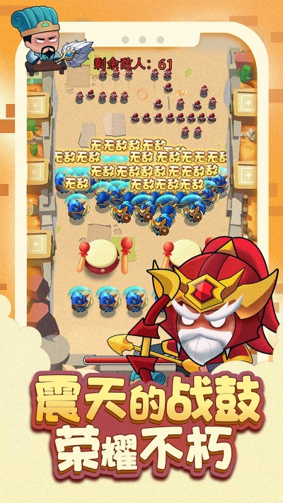 最新全民主公攻略，成为战略大师的无敌秘诀！
