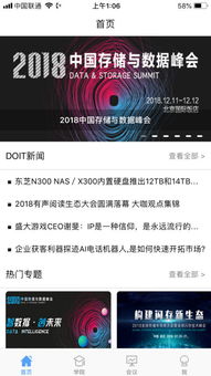 巴西头条新闻速递，最新动态一网打尽！