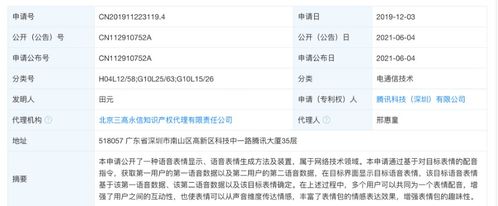 励志语录配音工具，唤醒你的声音世界，点亮人生无限可能！