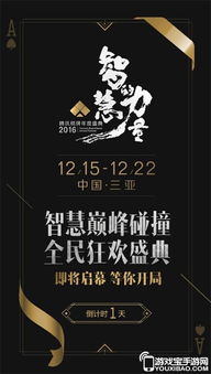 星光熠熠，明星励志语录书，探寻背后的力量与智慧